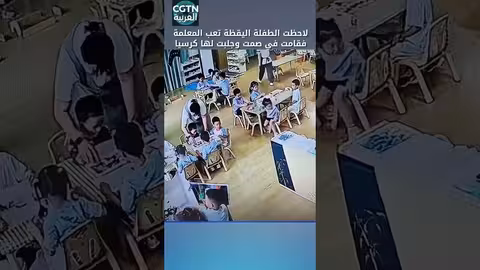 بادرة مؤثرة: طفلة تقدم كرسياً لمعلمتها الحامل