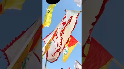 العراق: جدل حول تصنيف حزب الله والحوثيين ثم التراجع عنه