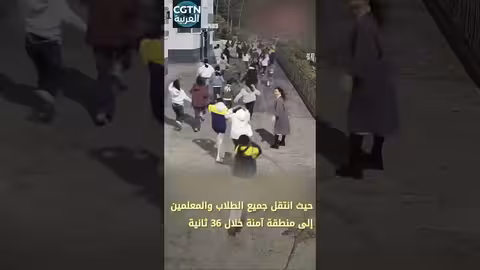إخلاء نموذجي لمدرسة في يوننان خلال 36 ثانية بعد زلزال