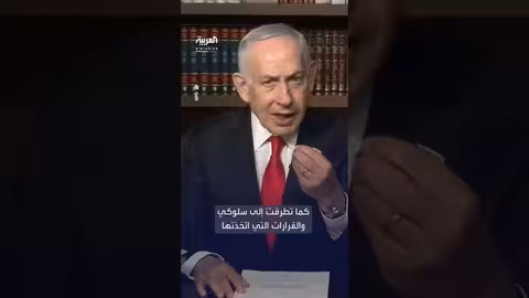 نتنياهو: الحكومة ستختار لجنة تحقيق مستقلة في أحداث 7 أكتوبر