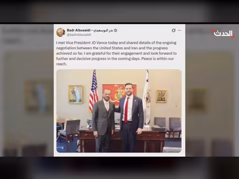 مباحثات عمانية أمريكية حول التقدم في المفاوضات النووية مع إيران