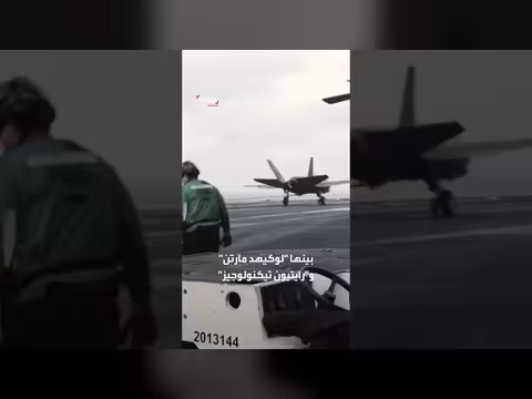 ترمب يجتمع مع مصنعي الأسلحة لبحث تسريع الإنتاج العسكري