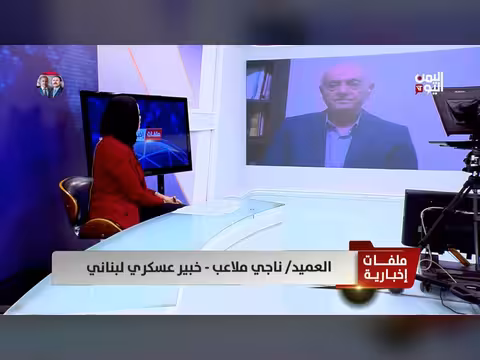 ناجي ملاعب: لبنان لم يحدد مطالبه لإسرائيل