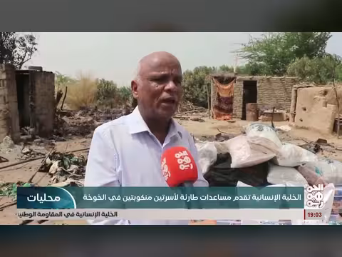 الحديدة خلية الأعمال الإنسانية تغيث أسرتين من حريق الخوخة