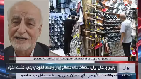 تهديدات إيرانية وعودة فرض العقوبات... وزيارة لسفير أمريكا لإسرائيل للقاهرة