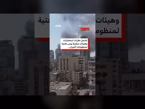 الجيش الإسرائيلي يشن أكبر ضربة على لبنان منذ الحرب