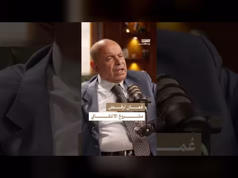 الدور العماني في اليمن