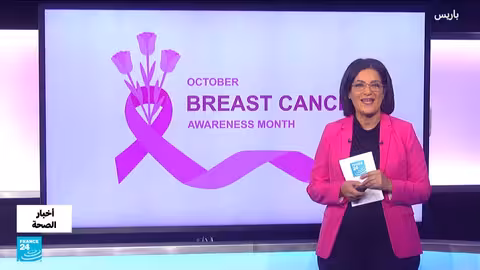 أكتوبر الوردي: تطورات في الكشف عن وعلاج سرطان الثدي