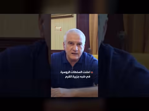 هجمات أوكرانية بالمسيّرات في القرم