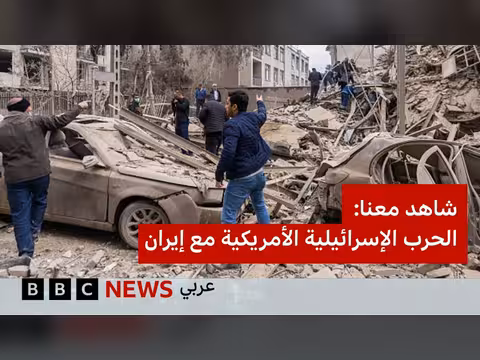 قصف إسرائيلي على لبنان وإيران.. ترامب يتوعد وإسرائيل تقتل لاريجاني