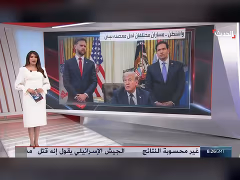 رؤيتان أميركيتان لحل أزمة لبنان