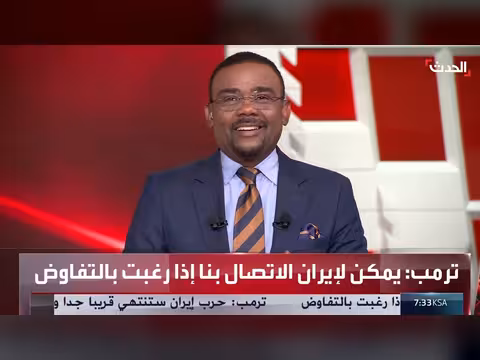 روسيا والصين يسعيان لإنجاح المسار الدبلوماسي بين أميركا وإيران