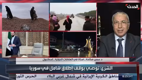 تركيا ترحب بالاتفاق بين قسد ودمشق