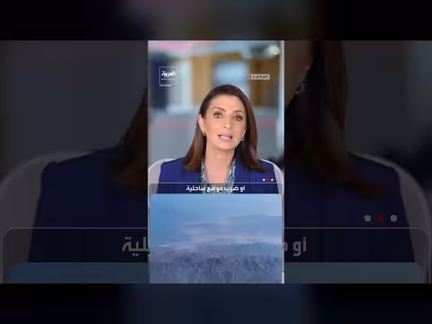 أميركا تحدد مدة عملياتها البرية المحتملة في إيران