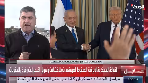 نتنياهو يسعى لإفشال مفاوضات أمريكا وإيران ويهدف لضربة عسكرية