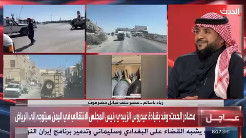 عيدروس الزبيدي يتوجه إلى الرياض: قرار حكيم