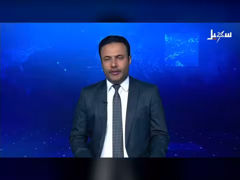 نشرة الأخبار التاسعة مساءً 8-6-2026