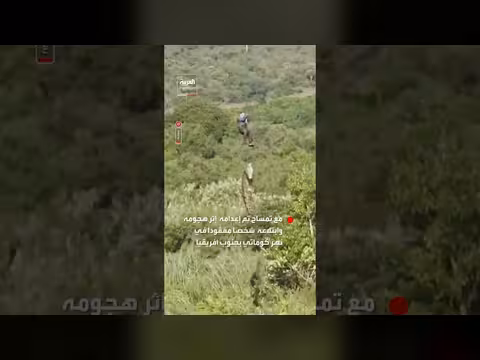 رويترز تنشر لقطات فريدة لنقل شرطي جوًا مع تمساح