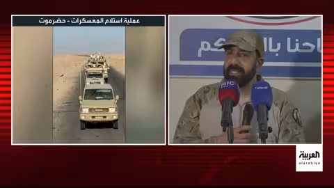 هروب أبو علي الحضرمي من اليمن وتداعياته على الانتقالي الجنوبي