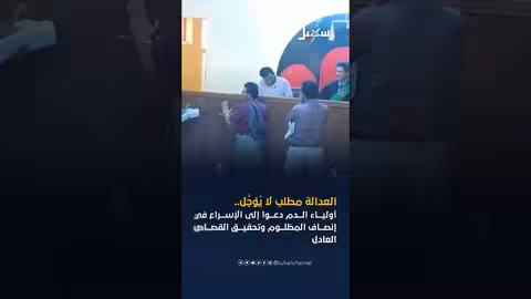شبوة تمنح مهلة أخيرة لردود قضية اغتيال الشيخ الباني