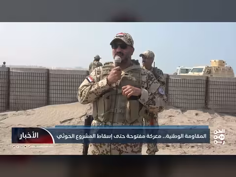 المقاومة الوطنية.. معركة مفتوحة ضد الحوثيين