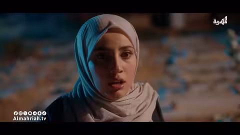 أغنية "لما ربي يستجيب دعائك" من مسلسل "الضايعة" - رمضان 2026