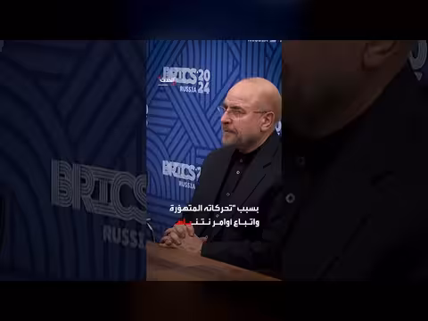 قاليباف يحذر ترمب من الاستماع لنتنياهو