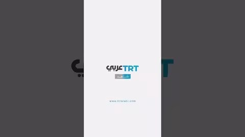 وزير الداخلية التركي الجديد يتلو آيات من القرآن الكريم