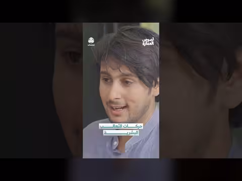 حوار يمني: حلالك وزوجتك. . جدال حول الخصوصية والزيارات