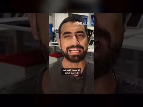 إيران وتطورات برنامجها النووي بعد تولي مجتبى خامنئي