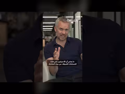 الحصار الأمريكي على الموانئ الإيرانية