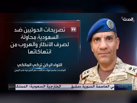 غياب خامنئي عن جنازة والده يثير التساؤلات