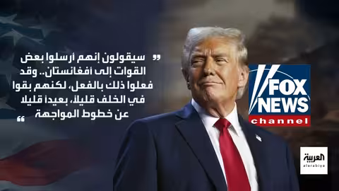 أميركا تسعى إلى سوريا موحدة مع صون حقوق الأكراد