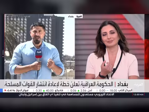 العراق في مرحلة حاسمة: خطة لسحب الجيش وحسم ملف الفصائل المسلحة