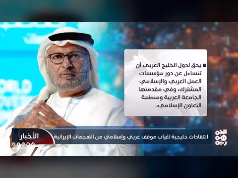 إيران تهدد باستخدام الحوثيين لضرب الملاحة بالبحر الأحمر