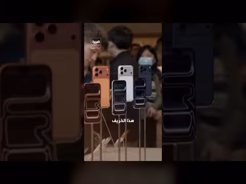 آبل تخطط لتجاوز آيفون 19 والقفز إلى آيفون 20