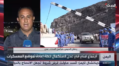 استكمال خطة إعادة تموضع الوحدات العسكرية خارج عدن