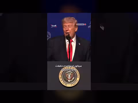 ترمب يتوعد كوبا بالسيطرة عليها