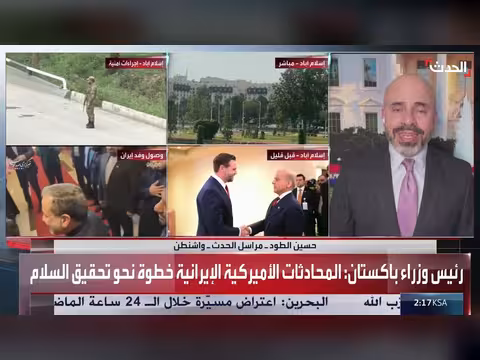 تحذيرات أميركية من المراوغات الإيرانية في المفاوضات