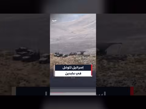 قوة إسرائيلية تتمركز فوق تلة المغر