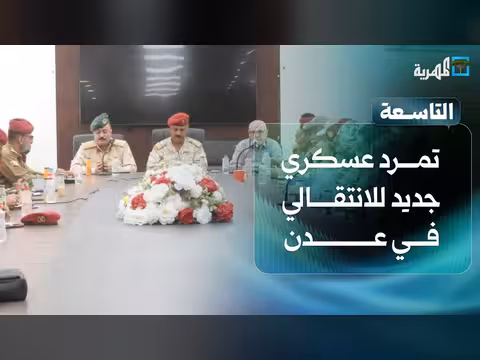 تحرك عسكري في بحر العرب قرب اليمن