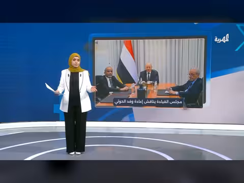 وفد الحوثيين إلى صنعاء