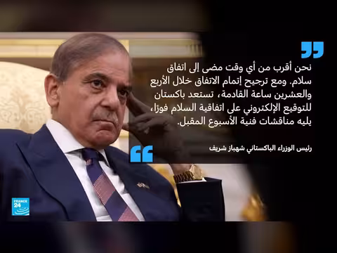 واشنطن وطهران تقتربان من توقيع اتفاق