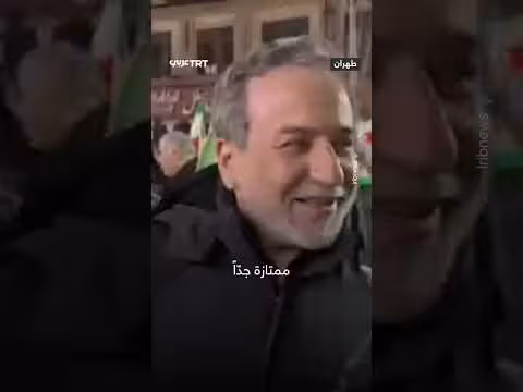 وزير خارجية إيران يشارك في مظاهرة في طهران