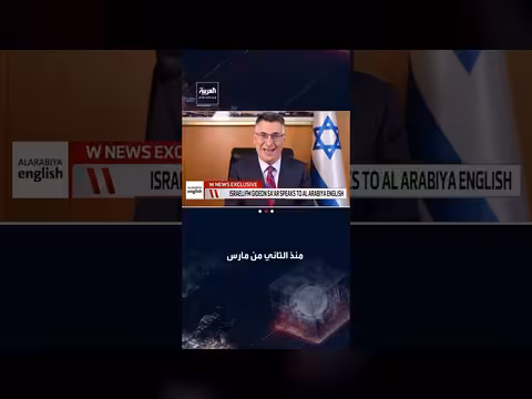 إسرائيل تنفي نيتها احتلال الأراضي اللبنانية