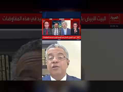 إيران عدو لدول الخليج بعد 28 فبراير