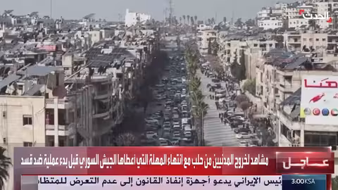 خروج المدنيين من حلب قبل بدء عملية ضد قسد