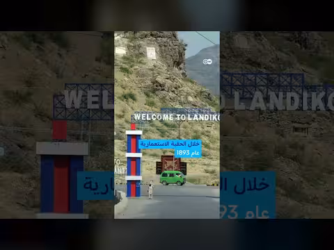 تحليل التصعيد بين أفغانستان وباكستان