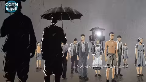 معسكرات الاعتقال اليابانية في شانغهاي: محاكمات من أجل العدالة