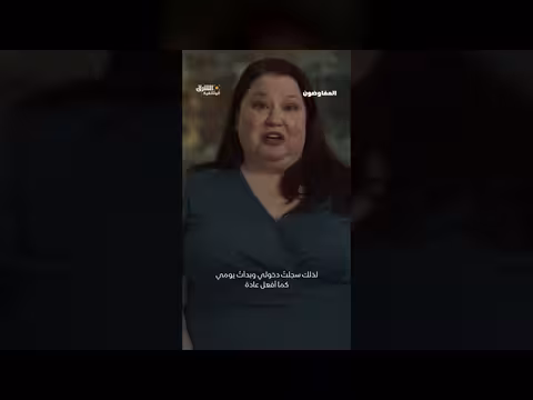 المهاجم هو زوجها السابق